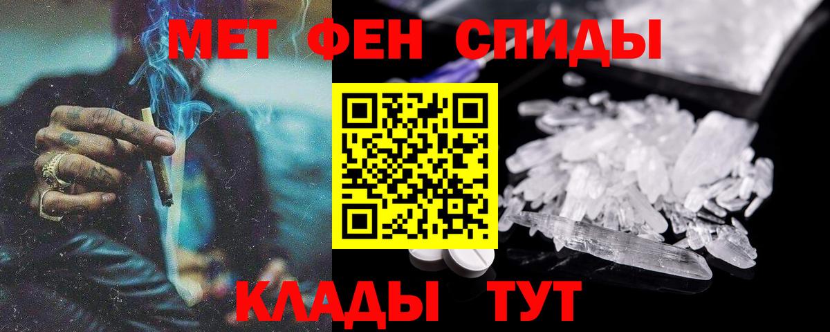 Amphetamine Premium Белебей