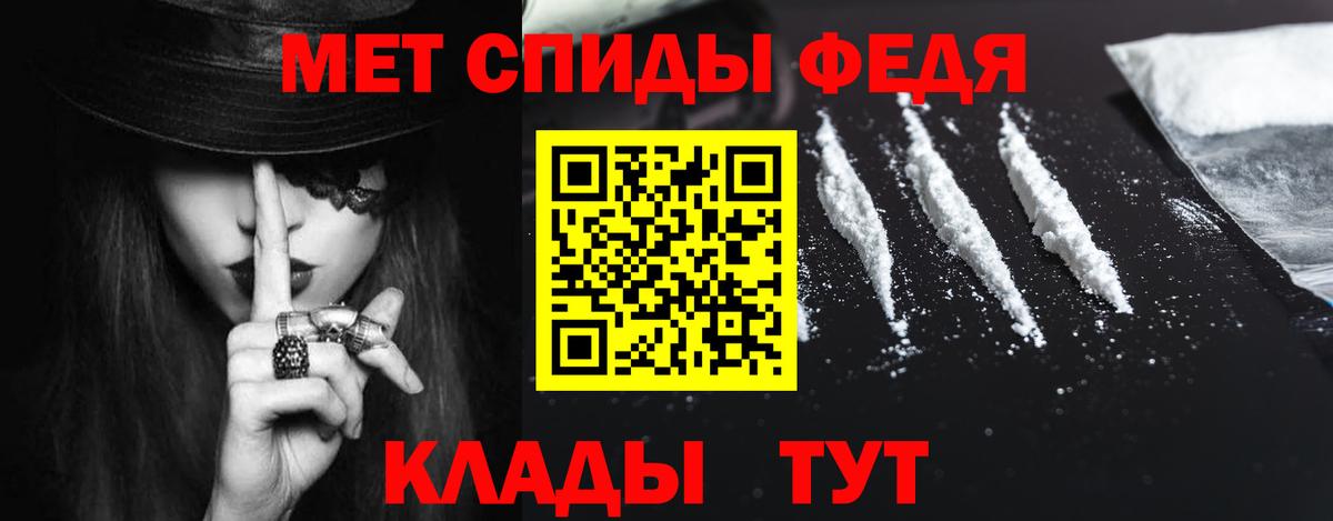 АМФЕТАМИН 97%  АМФ  Белебей  Вход с VPN 