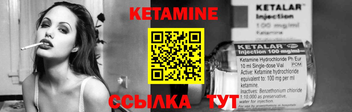 КЕТАМИН VHQ  Кетамин ketamine  Белебей  Вход с VPN 