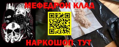 прущие крисы Рязань
