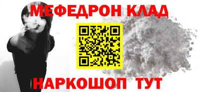первитин Рузаевка