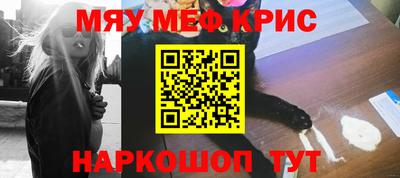 бошки Рыбинск