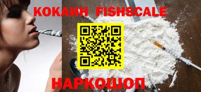 бошки Рыбинск