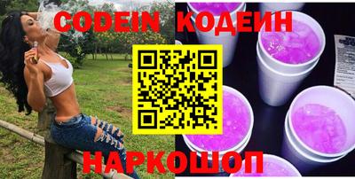 первитин Рузаевка