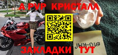 прущие крисы Рязань