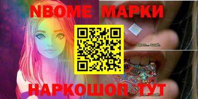 бошки Рыбинск