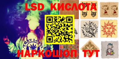 бошки Рыбинск