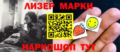 бошки Рыбинск