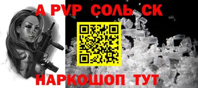 первитин Рузаевка
