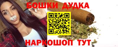 бошки Рыбинск