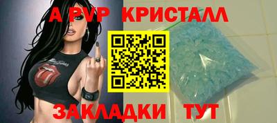 бошки Рыбинск