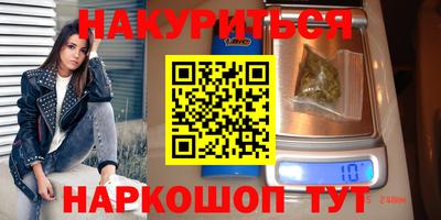 бошки Рыбинск