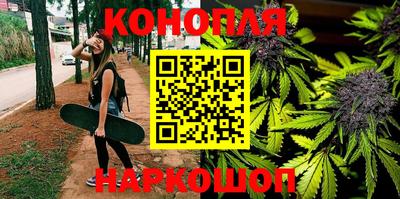 бошки Рыбинск