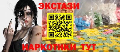 бошки Рыбинск
