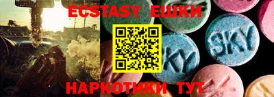 бошки Рыбинск