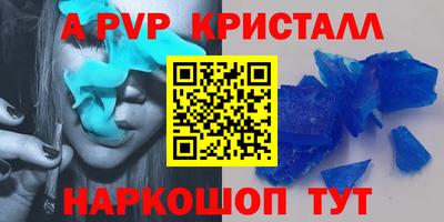 бошки Рыбинск