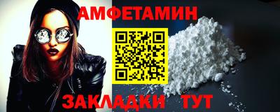 первитин Рузаевка