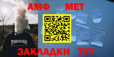 первитин Рузаевка