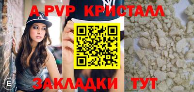 прущие крисы Рязань