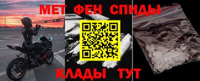 первитин Рузаевка