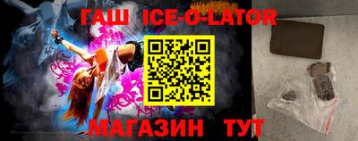 бошки Рыбинск