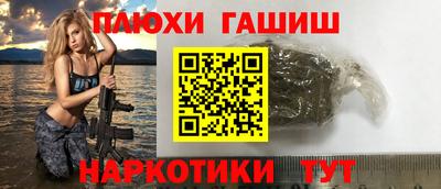первитин Рузаевка