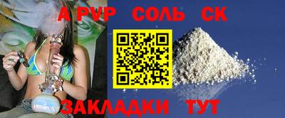 бошки Рыбинск