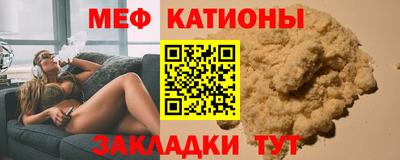 прущие крисы Рязань