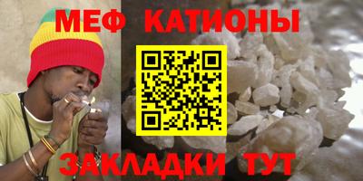 бошки Рыбинск
