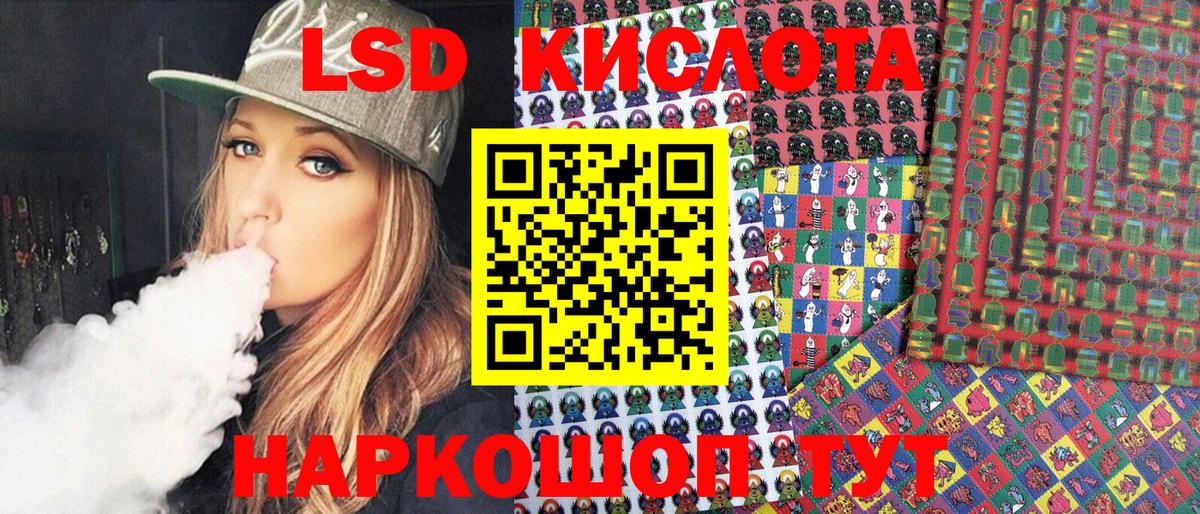 Белебей  Наркотические марки  Марки N-bome 1,8мг  Вход с VPN  Марки N-bome 1,8мг 