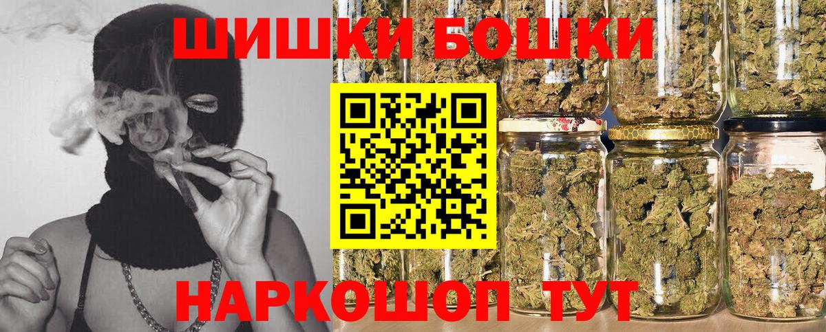 Шишки марихуана гибрид Белебей
